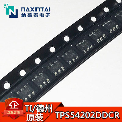 全新TI原装正品 TPS54202DDCR SOT23-6 开关稳压器芯片 丝印4202