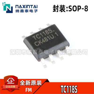 全新原装TC118SSOP-8
