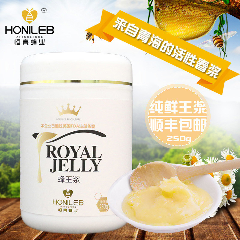 恒亮 新鲜油菜春浆新鲜蜂王浆250g 鲜蜂皇浆【顺丰包邮】图片