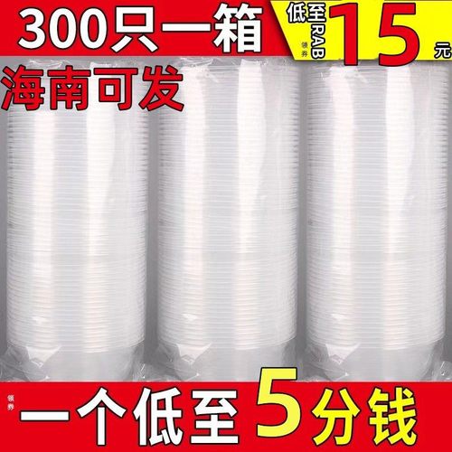一次性碗圆型冰粉凉皮塑料带盖汤碗批发外卖打包餐盒家用碗筷套装
