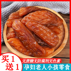 独立包装倒蒸红薯干软糯香甜带皮小香薯干散装不加糖精地瓜干原味