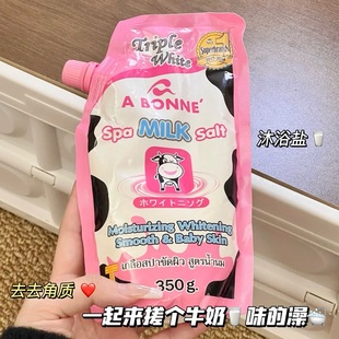 BONNE身體磨砂膏沐浴鹽牛奶Spa 保稅 泰國A MILK 搓澡吧 Salt