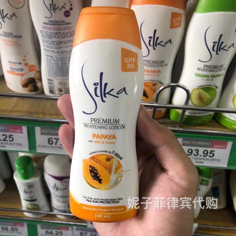 现货菲律宾Silka PAPAYA牛奶蜂蜜黄木瓜身体乳SPF30美容护肤200ML