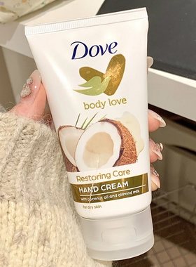 多芬Dove椰子味护手霜保湿滋润