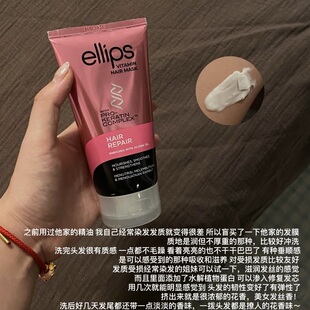给头发做个SPA！ellips意立诗角蛋白发膜修复受损发质改善毛躁