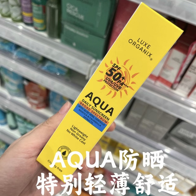 菲律宾Aqua防晒霜轻薄舒适