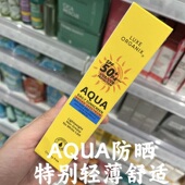 菲律宾Luxe Sunscreen防晒霜轻薄舒适SPF50 Daily Organix Aqua