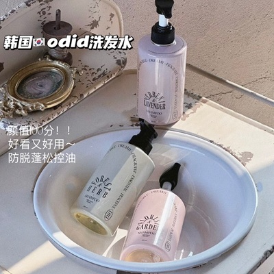 韩国蓬松又留香牛奶蛋白洗发水