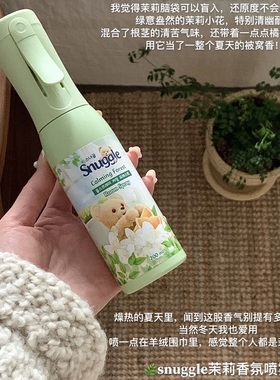 真的好爱小熊喷雾！韩国snuggle小熊衣物香氛喷雾留香茉莉花除味