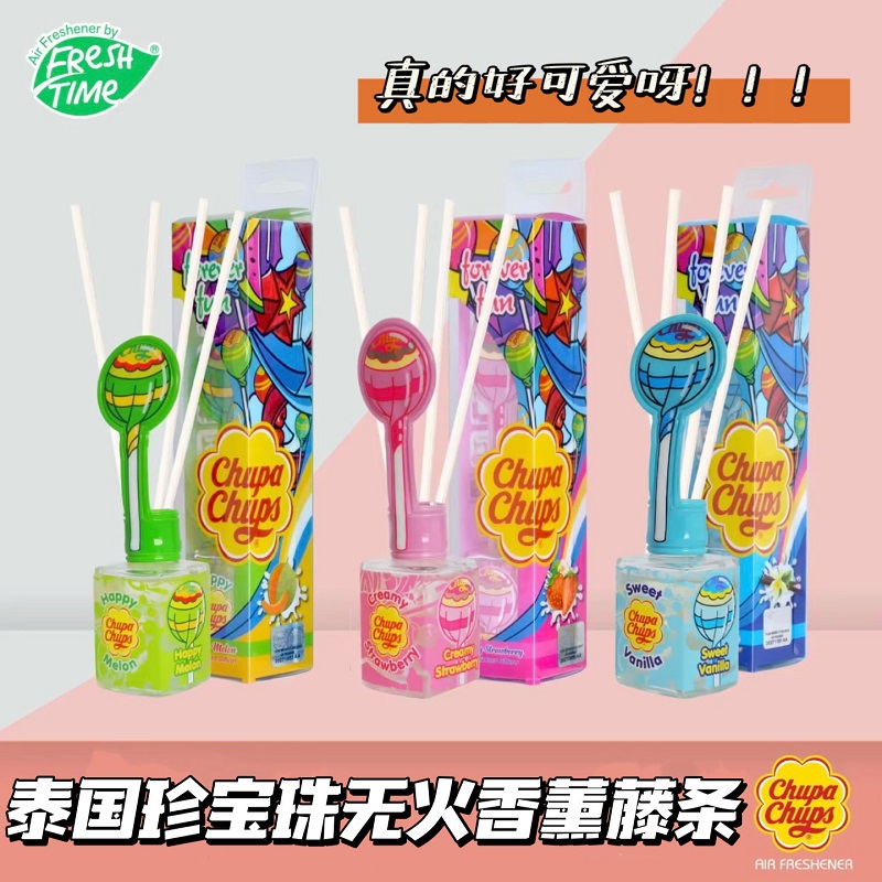 珍宝珠珍宝珠无火香薰扩香藤条