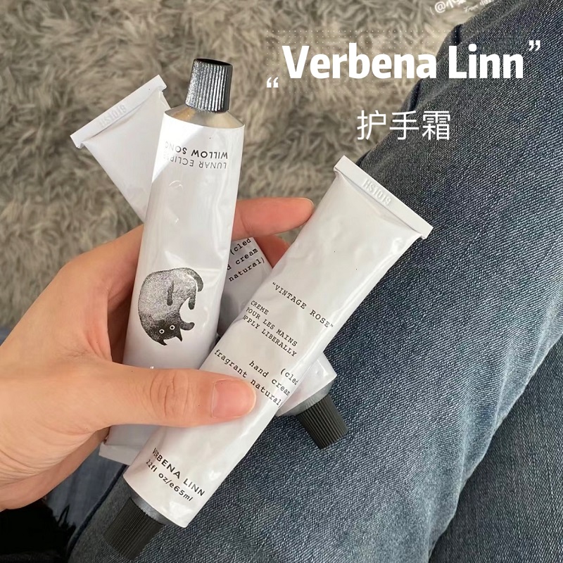 好闻巨高级Verbena Linn月食香氛护手霜烟酰胺滋润保湿不油腻65ML