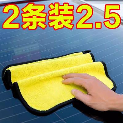 擦车专用毛巾加厚超强吸水不掉毛不留痕汽车清洁洗车店擦玻璃抹布