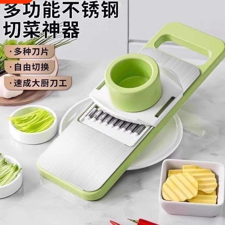 新款不锈钢刨丝器多功能家用切菜神器土豆丝擦丝器切丝切片器萝卜