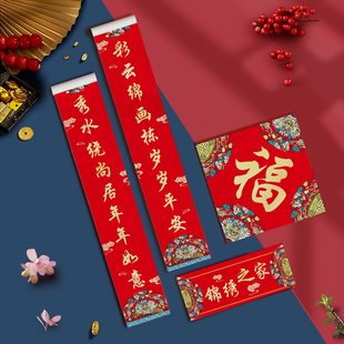 松鲤 春联2026年马年对联新春门联过年大门门贴公司企业定制新款