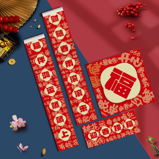 马年春联春节新年对联2026年家用过年大门福字对子定制迎春接福