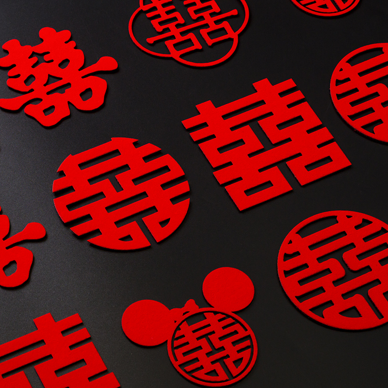 植绒喜字贴纸结婚装饰婚房布置门贴婚礼用品无纺布手抛喜字贴喜子