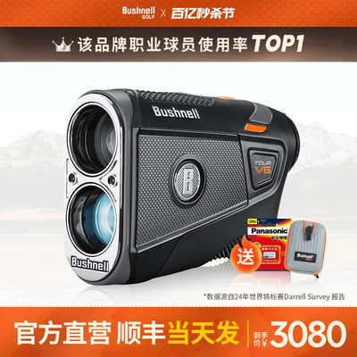 bushnell望远镜倍视能