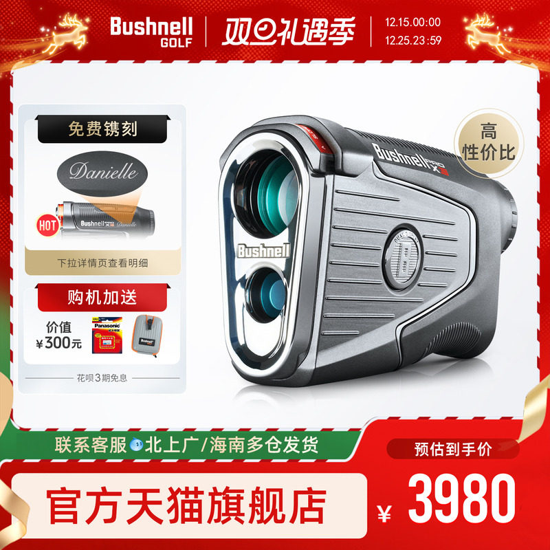 官方直营，正品保证。