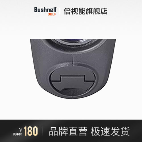 bushnell倍视能高尔夫测距仪配件