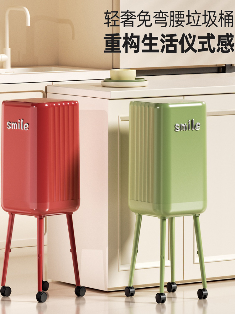 高脚垃圾桶家用客厅厨房卫生间厕所带盖轻奢高级感免弯腰按压式