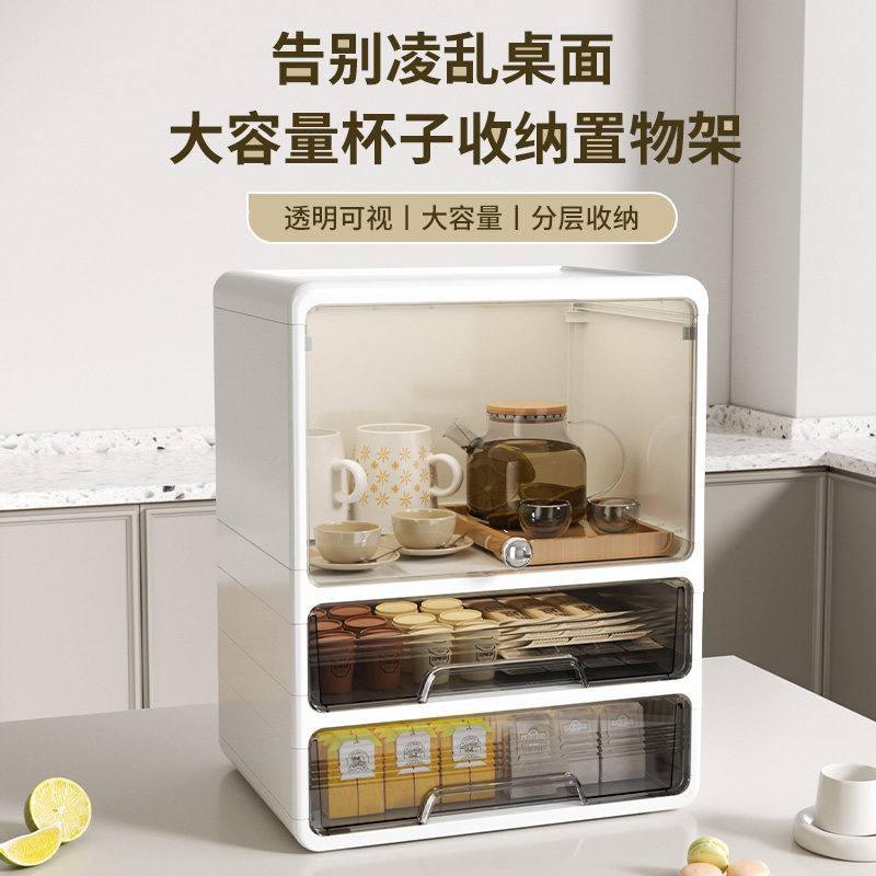 杯架防尘多层大容量家用客厅水杯茶杯红酒杯咖啡杯收纳架子置物架