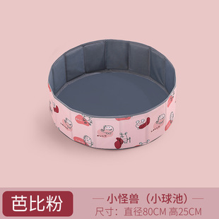 海洋球池宝宝家用室内折叠围栏儿童塑料波波球婴儿游戏池滑梯球池