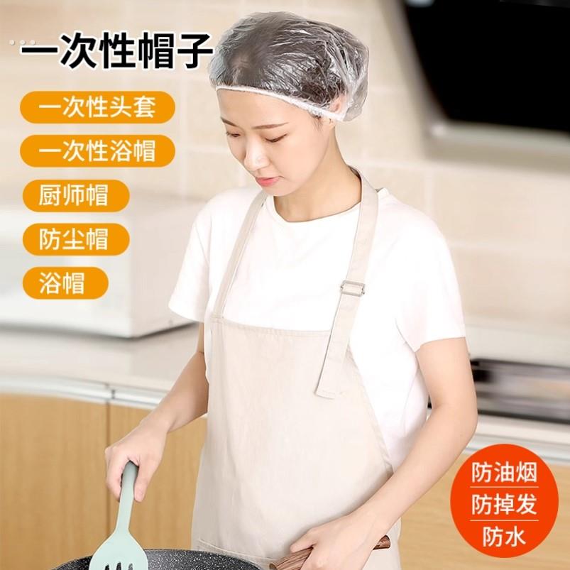 一次性帽子头套防油烟掉头发厨师帽防尘做饭炒菜帽餐饮网帽厨房用