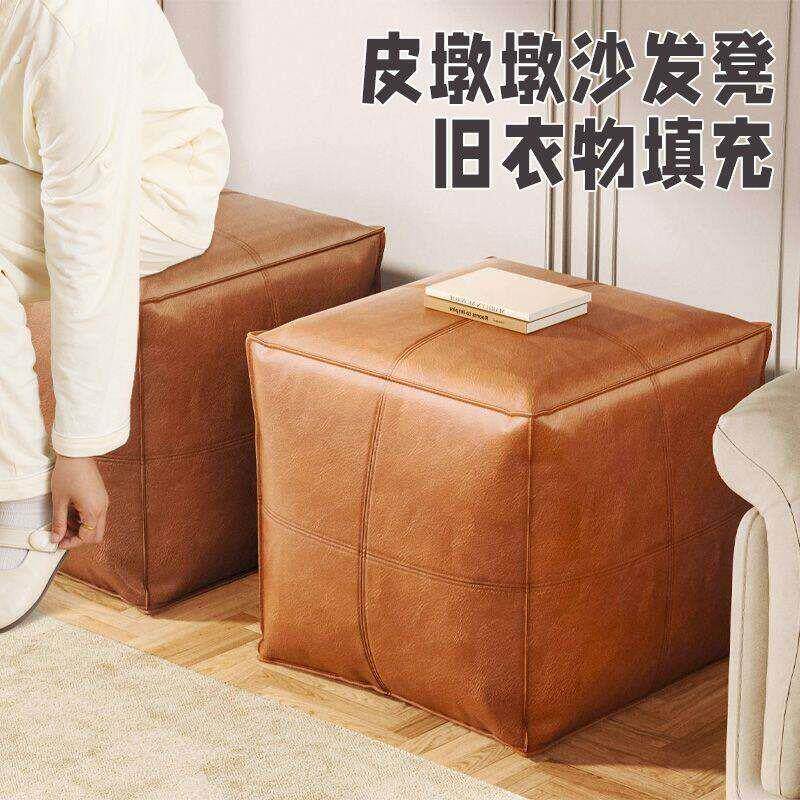 皮墩墩收纳真皮沙发皮墩油蜡皮蒲团坐垫客厅家用坐墩创意生态真皮
