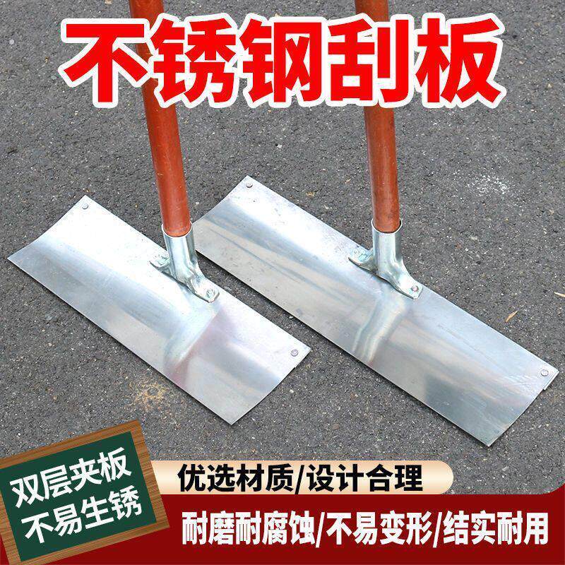 不锈钢刮粪铲家禽猪舍场清粪耙晾晒谷物大鹏除雪养殖不锈钢刮耙