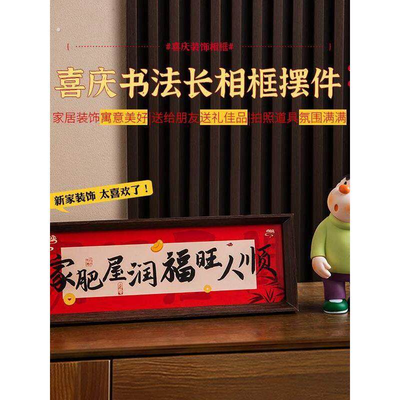 现代简约入户玄关摆件客厅电视柜桌面乔迁新居装饰品礼物组合套装