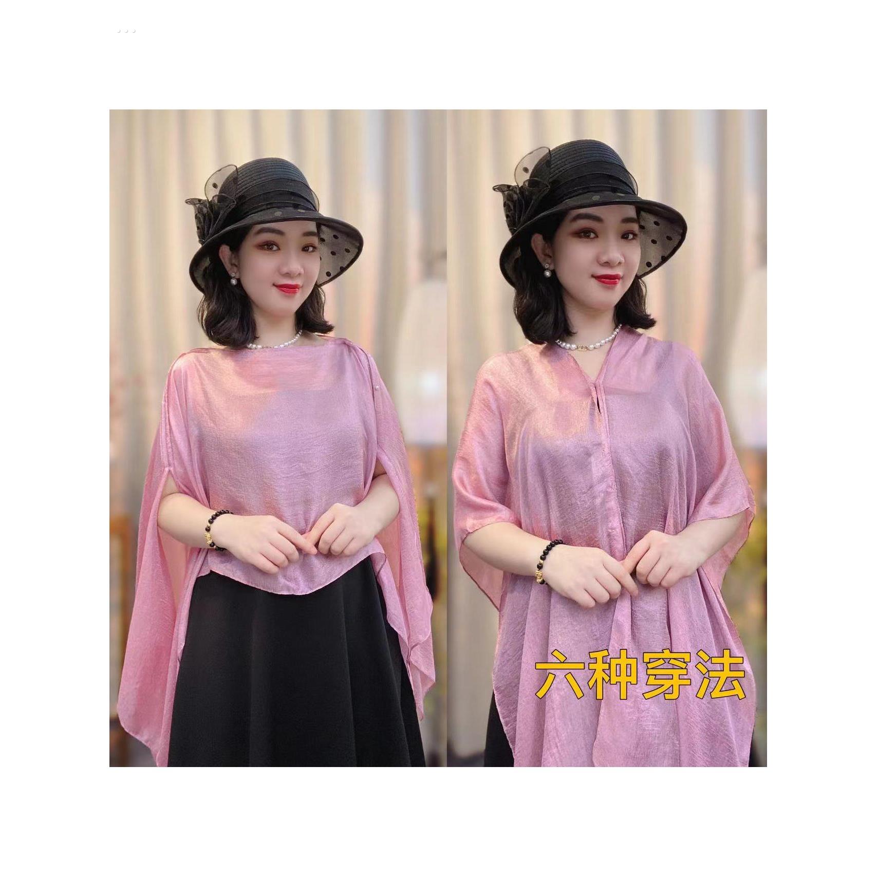 夏季纯色丝巾度假风套头防晒披肩女百搭洋气薄款宽松防晒旅游外搭