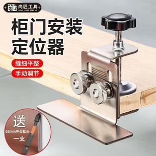 辅助工具 神器加厚不锈钢高低可调家具门办公桌安装 升级款 柜门安装