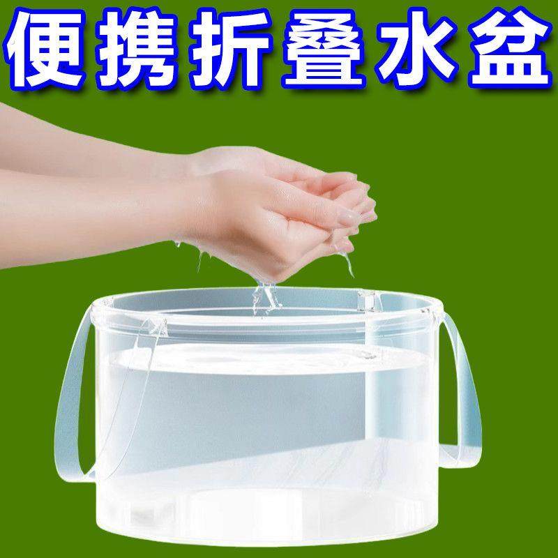 可折叠水盆便携式旅行水桶旅游洗菜洗脚袋户外外出车载泡脚袋神器,户外/登山/野营/旅行用品,水盆,淘宝优惠券,粉丝福利购,淘宝优惠卷