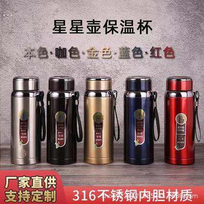 316不锈钢保温杯1000ml 大容量泡茶杯 户外便携水杯 男女学生保温
