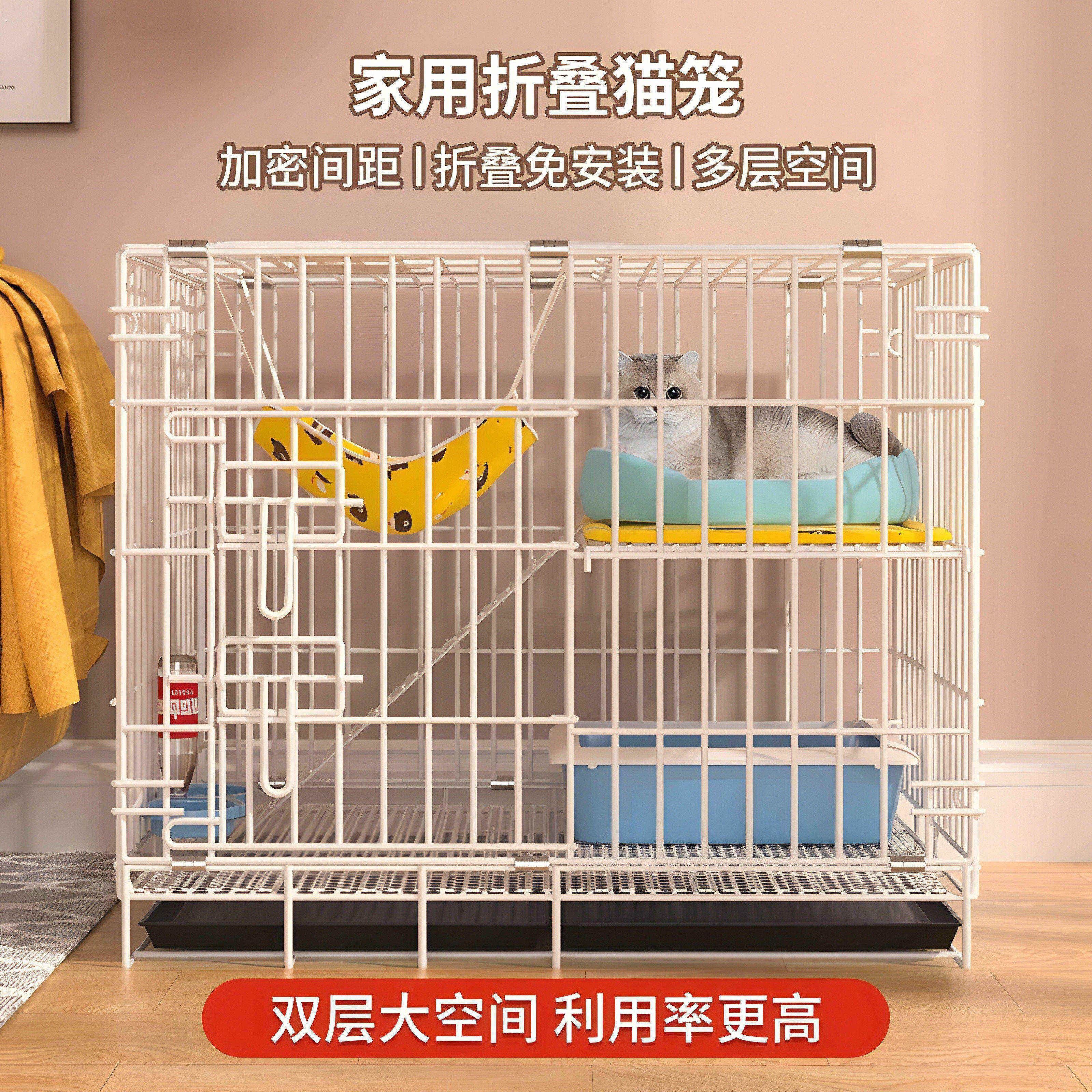 高级猫别墅猫笼子专用猫窝家用室内别墅带厕所一体超大自由空间兔