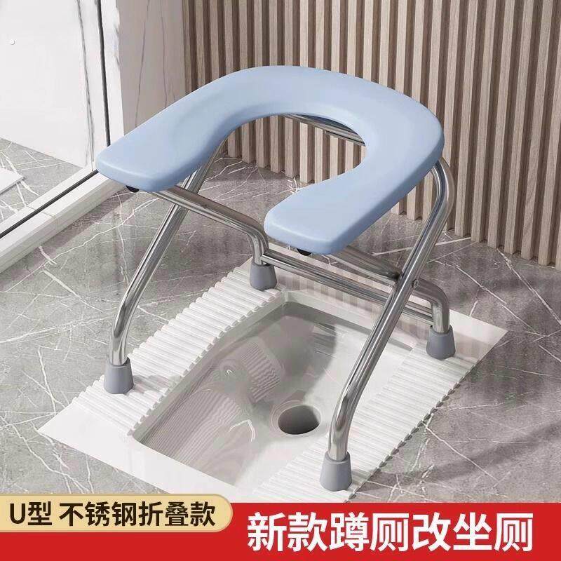 坐便椅老人可折叠孕妇坐便器家用蹲厕简易便携式移动马桶大便凳子