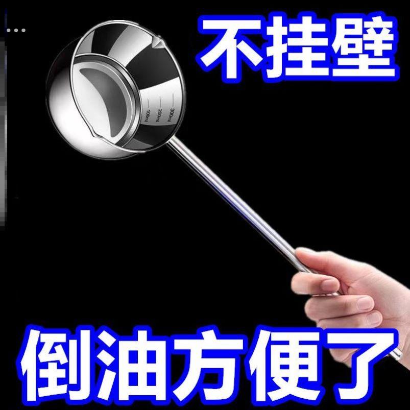 316不锈钢长柄泼油锅勺子家用热油小锅长手柄厨房淋油炝油小奶锅