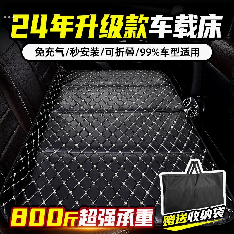 SUV加大尺寸汽车后排睡垫后座单人便携式可折叠车载床垫轿车通用