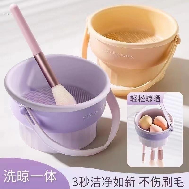 化妆刷清洗桶洗晾工具美妆蛋粉扑清洁神器刷子碗晾晒架收纳盒干洗