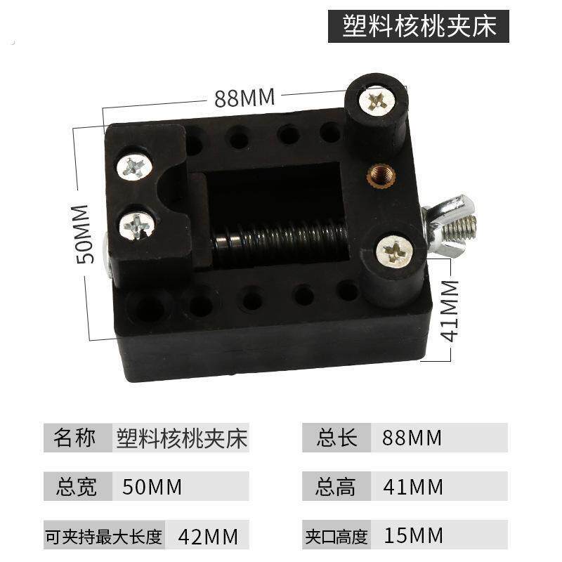 迷你台虎钳多功能家用小型平口台虎钳小台钳工作台