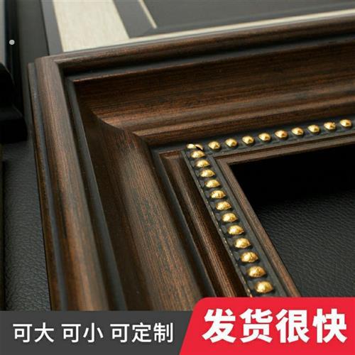 新品欧式油画画框外框画框装裱30405060丙烯镜子框线条尺寸可定制