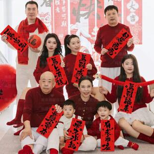 马年2026拍照道具全家福手持小对联横幅新年春节晚会氛围布置装饰