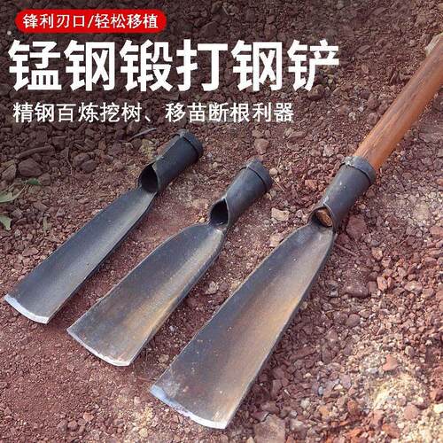 洛阳铲农用锻打加厚挖树铲挖坑神器起铲子移树根锹电杆洞工具户外