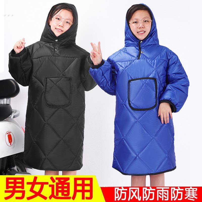 儿童电动车挡风衣骑行保暖摩托车挡风被加绒亲子后座防风罩加厚男