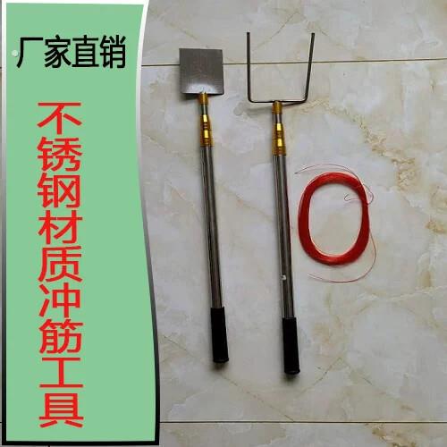 加长冲筋打点找平工具灰铲不锈钢材质可伸缩冲筋取筋工具