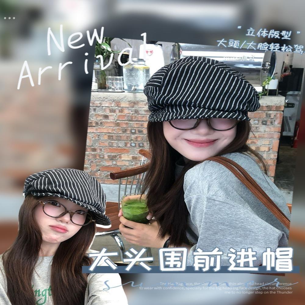 大头围前进帽女款2025新款报童帽日系条纹文艺复古显脸小画家帽子