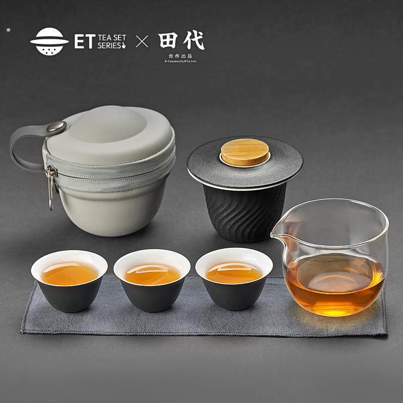 快客杯可携式茶具 不烫手陶瓷盖碗玻璃公道杯一壶三杯 旅行茶具套
