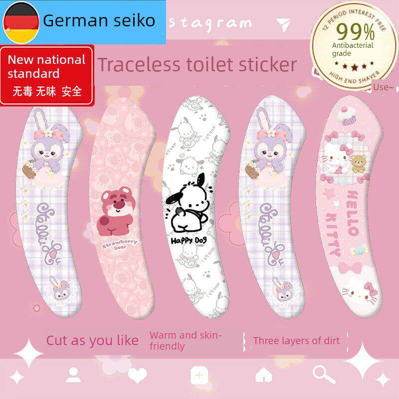 马桶垫圈加大可爱家用粘贴式可水洗四季通用款马桶贴纸坐便器防水