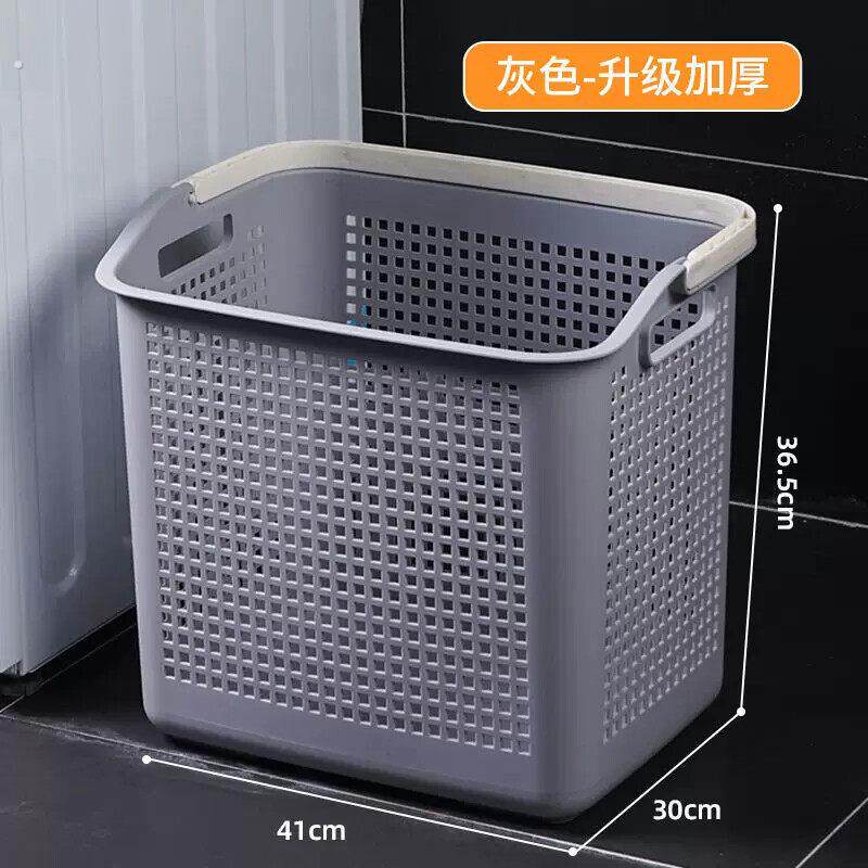 脏衣篮衣服收纳筐篓塑料洗衣篮子家用卫生间衣娄桶蓝框浴室置物架