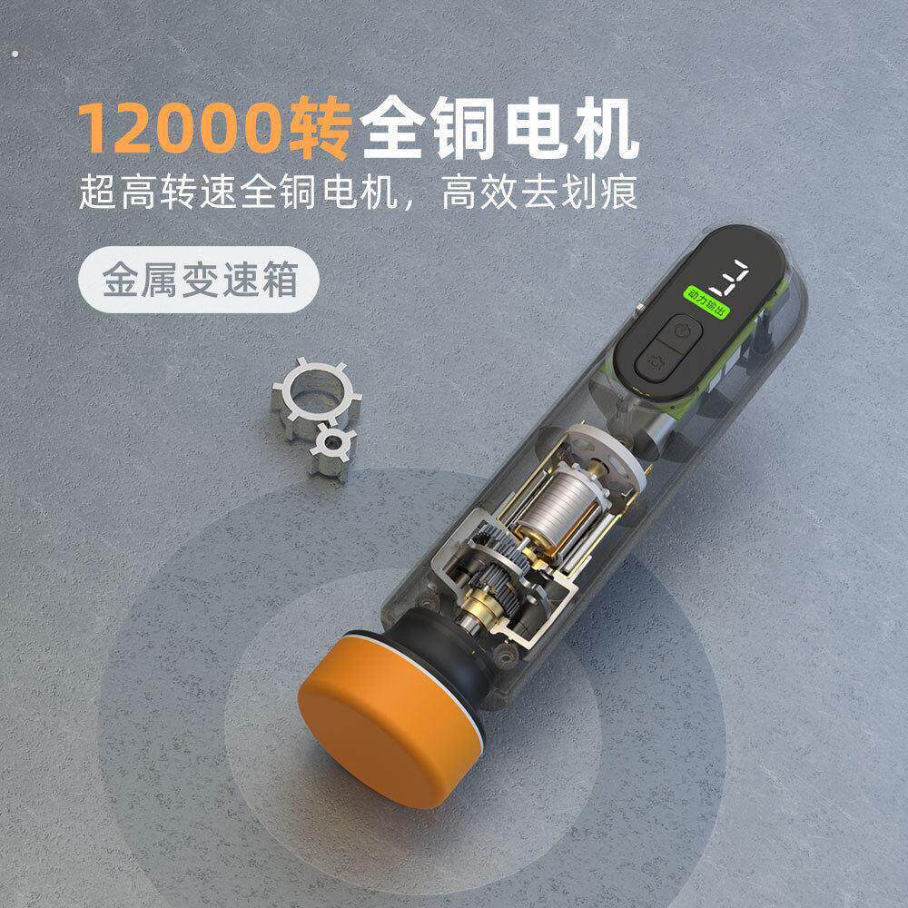 汽车无线抛光机打磨机美容车漆划痕修复车窗玻璃油膜机打蜡器